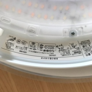 リビング用LED照明器具・港区に取りにきていただける方限定の画像