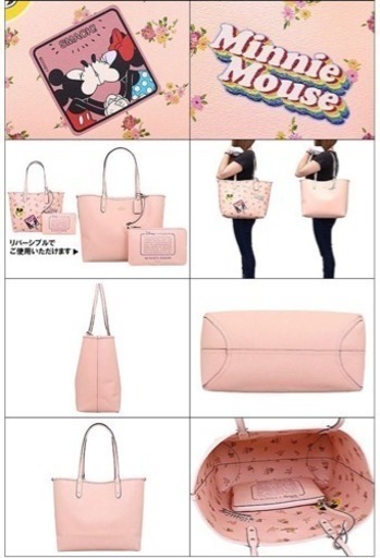 PayPay  楽天pay?新品♪正規品 COACH トートバッグ