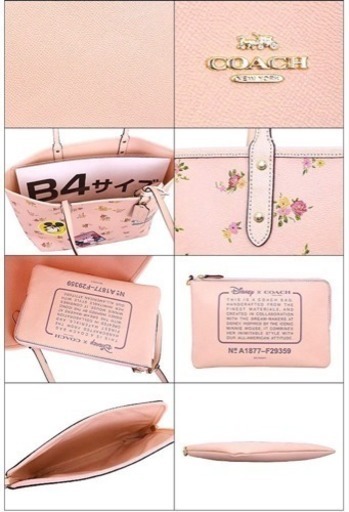 PayPay  楽天pay?新品♪正規品 COACH トートバッグ