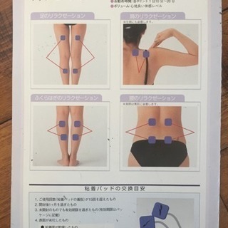 スリムビューティハウス   ベルフォーマ一式セットの画像