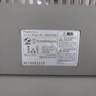 franc franc カーボンヒーターの画像
