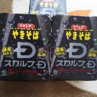 ペヤング やきそば スカルプＤ ヌルヌル塩味 ３個セット