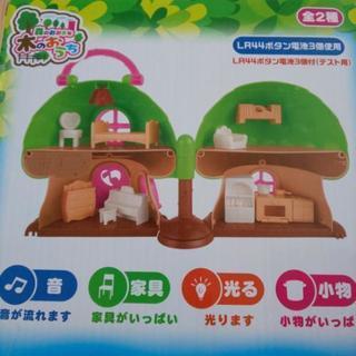 森のおおきな木のおうちの画像