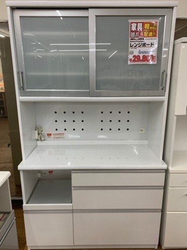 レンジボード  ホワイト  USED品