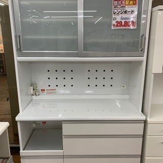 レンジボード  ホワイト  USED品