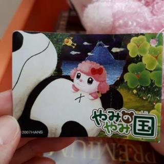 ぬいぐるみの画像