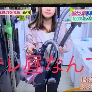 ★期間限定☆新生活応援家電2点セット（洗濯機・冷蔵庫)★の画像