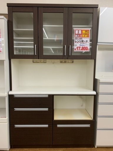 レンジボード　ブラウン　USED品