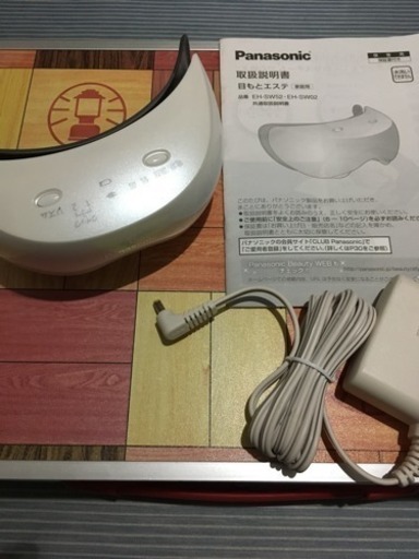 パナソニック 目もとエステ 早いもの勝ち！