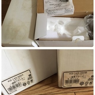 ★札幌市西区 未使用！プランター2つ スヌーピー 一輪車の画像