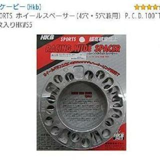 新品未使用 ホイールスペーサー5mm