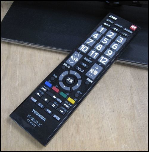 新生活！17600円 東芝 32型液晶テレビ 2015年製 32S8 リモコン付