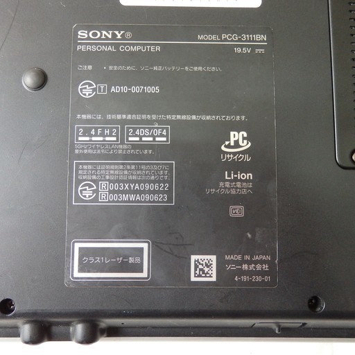 ★SONY☆Windows10  64bit☆Core i7 - 2.80GHz☆SSD 120GB 【2】