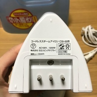 アイロンの画像