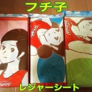 【新品】☆フチ子 レジャーシート☆