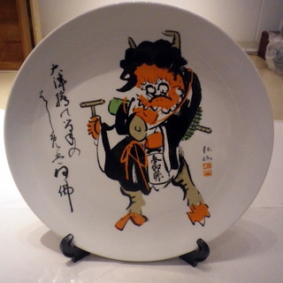 大津絵の飾り皿　尺一寸　皿立てつき　【取りに来てくださる方限定】