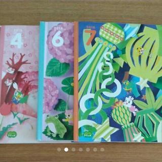 こどもちゃれんじ☆すてっぷ☆2018年版の画像