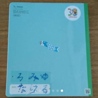 こどもちゃれんじ☆すてっぷ☆2018年版の画像