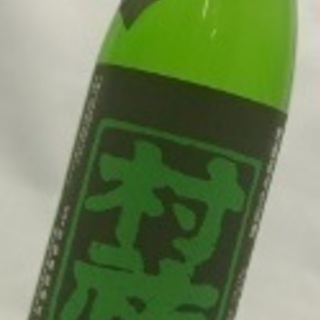 超希少日本酒！ 村祐 常盤ラベル 亀口取り