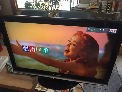 緊急値下げ！パナソニックTH-LG 2008年製