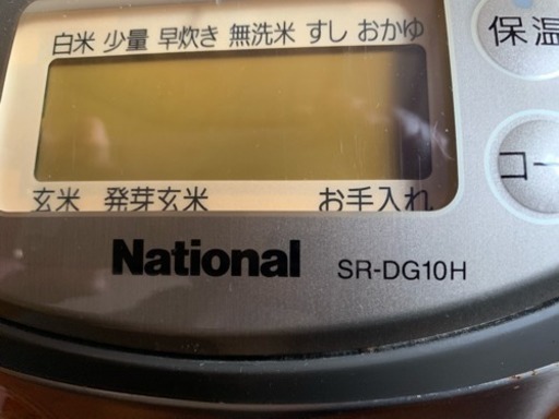 ナショナルIH炊飯器 5.5合炊き 値下げしました