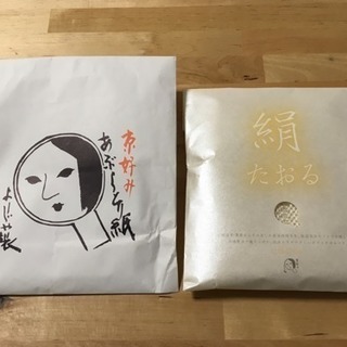 【¥5000お得】京都土産セット☆よーじや製絹タオル  京くみひ...