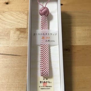 【¥5000お得】京都土産セット☆よーじや製絹タオル  京くみひもストラップ  嵐山オルゴール（おまけ付き）の画像