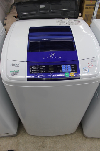 ハイアール　5ｋ洗濯機　分解清掃済み！