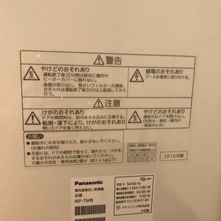 取扱・取付設置説明書 | プロユーザー向け情報 | ビルトイン