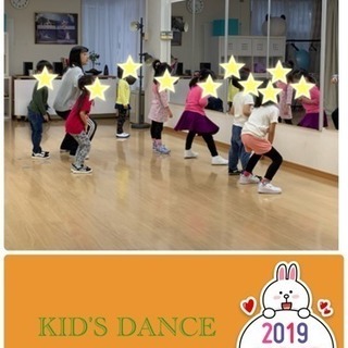 キッズダンス メンバー募集の画像