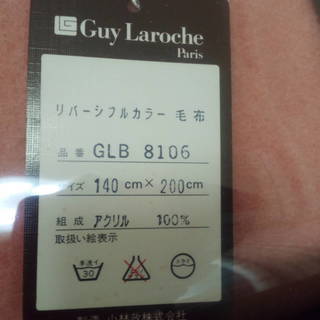 新品未使用 Guy Laroche Parisギラロッシュ　リバーシブルカラー毛布　ピンク＆青　掛け毛布　アクリル100％　シングル　140×200cm の画像
