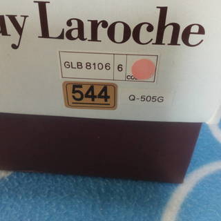 新品未使用 Guy Laroche Parisギラロッシュ　リバーシブルカラー毛布　ピンク＆青　掛け毛布　アクリル100％　シングル　140×200cm の画像