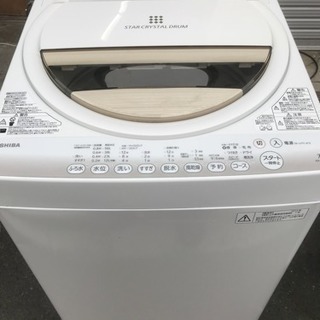 洗濯機 東芝 7㎏洗い ファミリー 家族用 AW-7G2 2015年 川崎区 KK