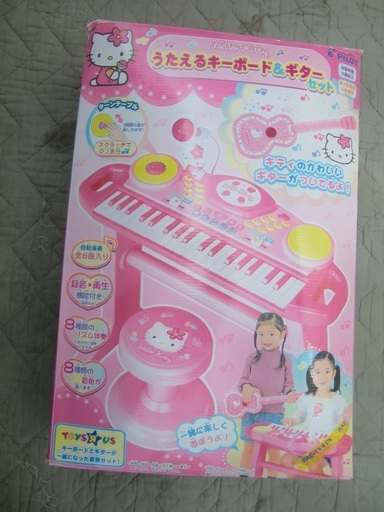 ハローキティのキーボード