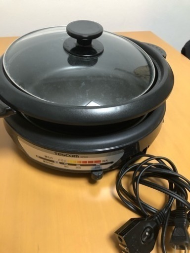 18日までに引取お願いします。グリル鍋