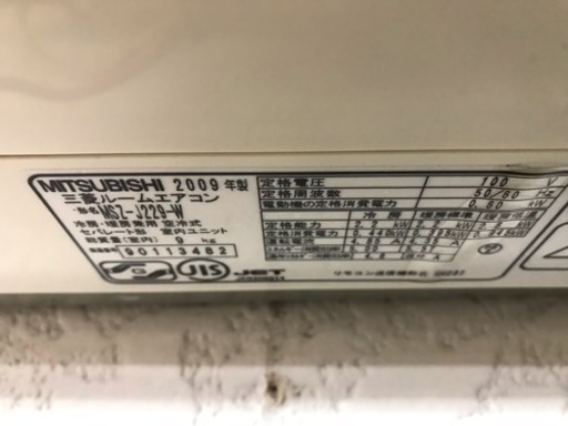 【リサイクルサービス八光　田上店　安心の1ヶ月保証　配達・設置OK】三菱電機 MITSUBISHI ELECTRIC MSZ-J229-W [エアコン（6畳） ピュアホワイト 霧ヶ峰]