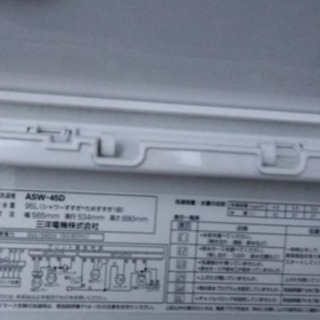 洗濯機差し上げます。の画像