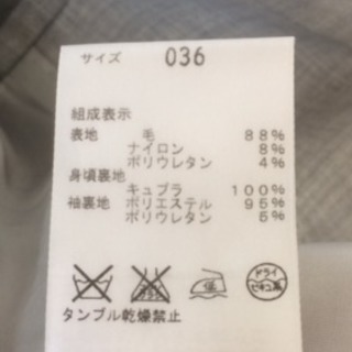 セオリーリュクスセットアップの画像