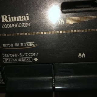 プロパン用ガスコンロ、Rinnaiの画像