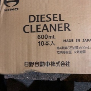 日野 ディーゼルクリーナー 新品・未開封品の画像