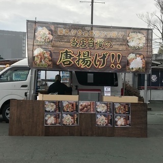 キッチンカーで働いてみませんかー？の画像