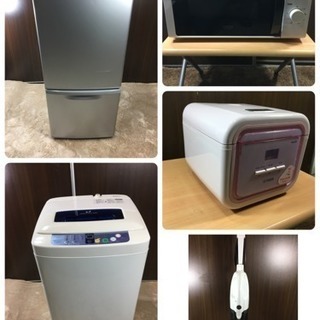 ☆生活家電5点セット☆冷、洗、レンジ、炊、掃☆セットで格安☆完動、清掃済み
