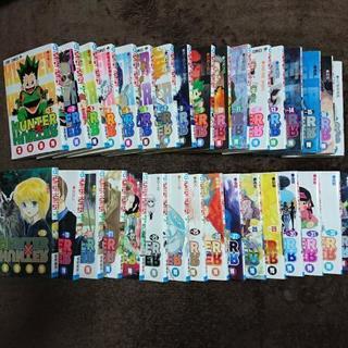 値下げ❗[ 漫画 ] HUNTER×HUNTER 1～33巻セット