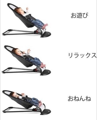 ベビービョルン バウンサー