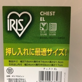 クリアボックスの画像