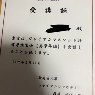 少年野球でヒーローになりませんか？
