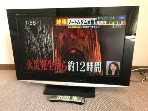 VIERA 32型 Panasonic 2008年製 液晶テレビ TH-32LZ85 世田谷区 パナソニック