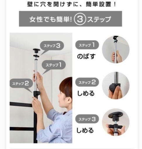 ラック
