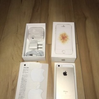 iPhone SE 32GB ローズゴールド