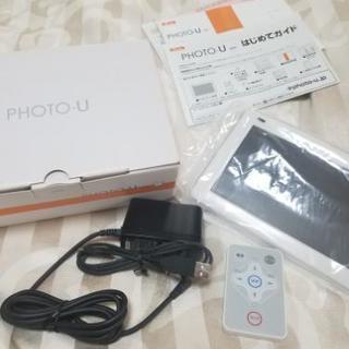 au PHOTO-U デジタルフォトフレーム ホワイトの画像